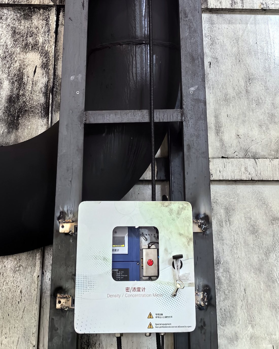派声 PS7000 在选煤厂浮选入料管投用:在线测入浮浓度,现场运行稳定