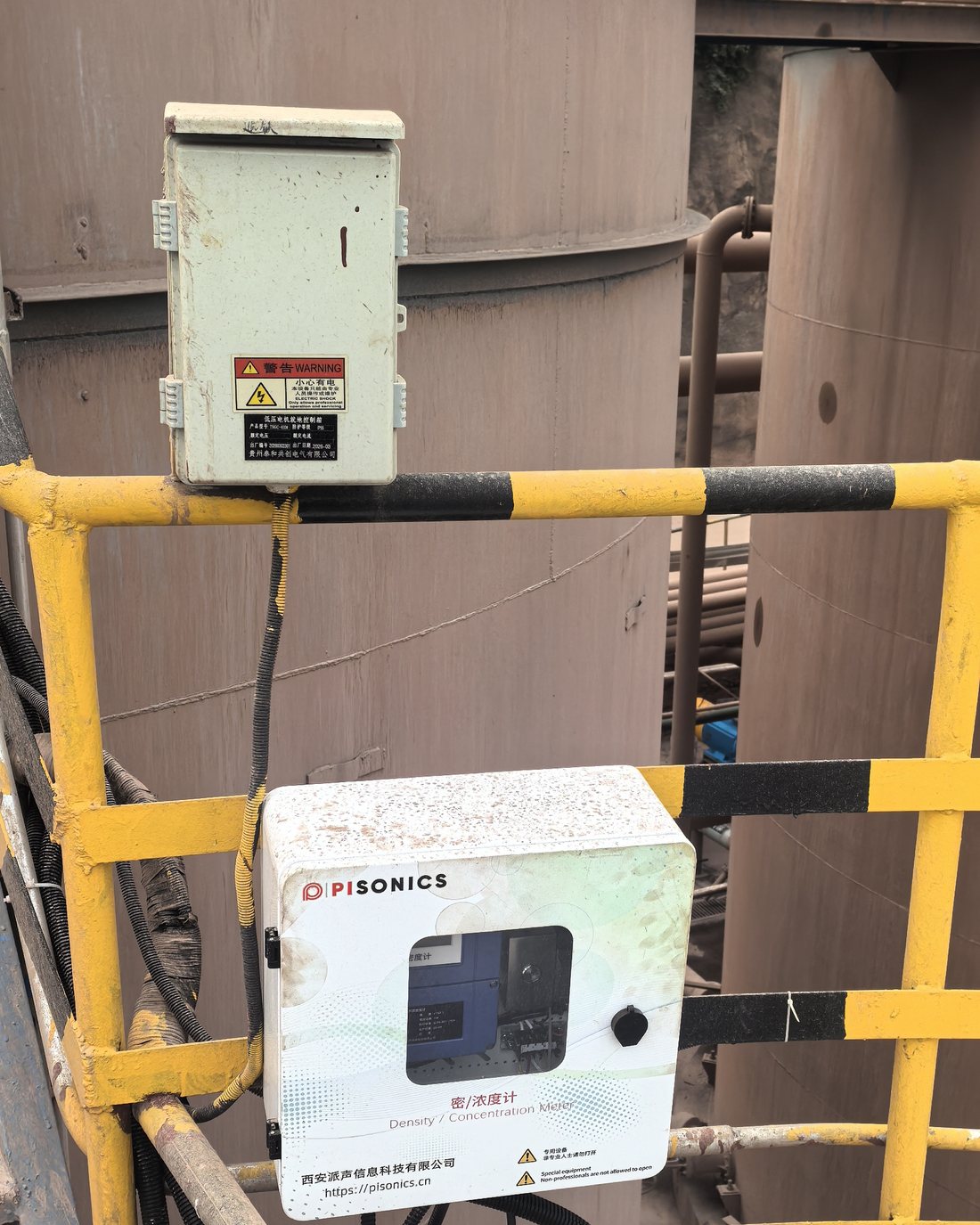派声 PS7000 在氧化铝赤泥压滤进料管投用:非核在线测量,现场运行稳定